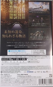 Hogwarts Legacy - Box - Back (Japan) - 1119x1825