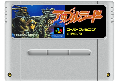 Appleseed: Prometheus no Shintaku - Cart - Front (Japan) - 811x560