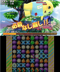 Nashijiru Busha Funassyi vs Dragons - Screenshot - Gameplay (Japan) - 400x476