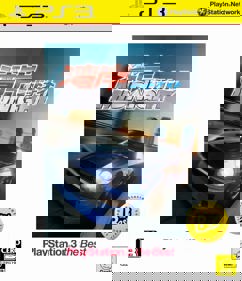 Wangan Midnight - Box - Front (Japan) - 885x1026
