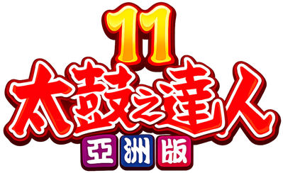 Taiko no Tatsujin 11: Asian Version - Clear Logo (Asia) - 1016x622