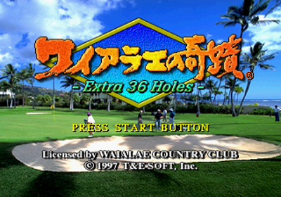Waialae no Kiseki: Extra 36 Holes - Screenshot - Game Title (Japan) - 320x224