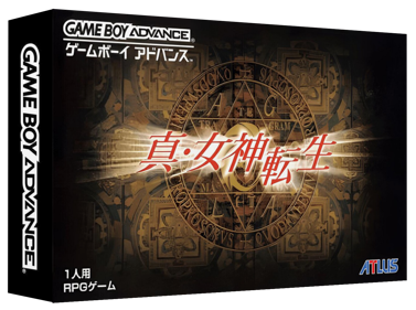 Shin Megami Tensei - Box - 3D (Japan) - 1327x989