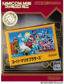 Famicom Mini: Super Mario Bros. - Box - Front (Japan) - 303x398