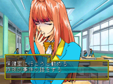 Bloody Bride: Imodoki no Vampire - Screenshot - Gameplay (Japan) - 640x480