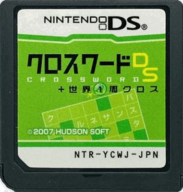 Crossword DS + Sekai 1-shuu Cross - Cart - Front (Japan) - 1444x1517