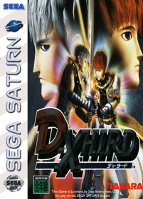D-Xhird - Fanart - Box - Front (North America) - 1545x2156
