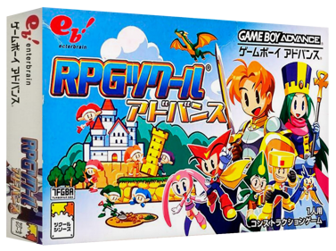 RPG Tsukuru Advance - Box - 3D (Japan) - 1327x989