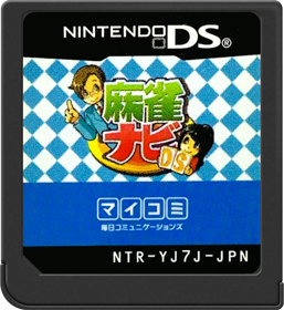 Mahjong Navi DS - Cart - Front (Japan) - 517x564