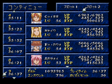 Tales of Phantasia - Screenshot - Gameplay (World) - 320x240