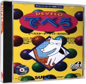 Develo Starter Kit: BASIC-hen - Box - 3D (Japan) - 648x634