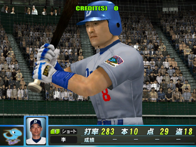 Illustration of Dynamite Baseball NAOMI