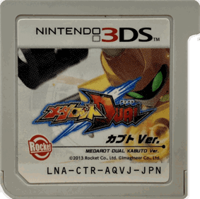 Medarot Dual: Kabuto Ver. - Cart - Front (Japan) - 1144x1134