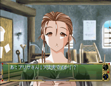 Yuukyuu Gensoukyoku - Screenshot - Gameplay (Japan) - 576x448