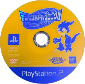 Digimon Rumble Arena 2 - Disc (Japan) - 675x668