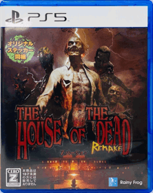 The House of the Dead: Remake - Box - Front - Reconstructed (Japan) - 1080x1362