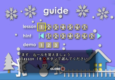 Otostaz - Screenshot - Game Select (Japan) - 640x448