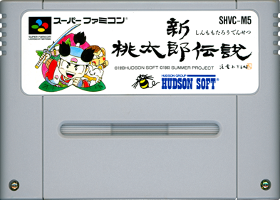 Shin Momotarou Densetsu - Cart - Front (Japan) - 1431x1022