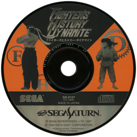 Fighter's History Dynamite - Disc (Japan) - 1450x1450
