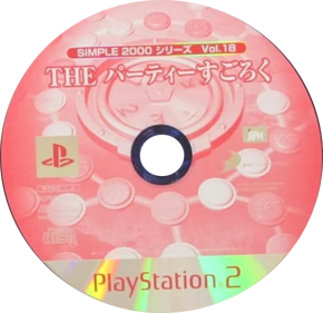 Twenty 2 Party - Disc (Japan) - 593x574