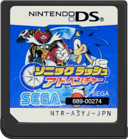 Sonic Rush Adventure - Cart - Front (Japan) - 517x564