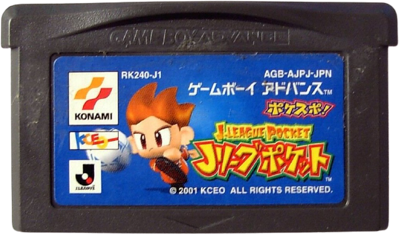 J.League Pocket - Cart - Front (Japan) - 635x372