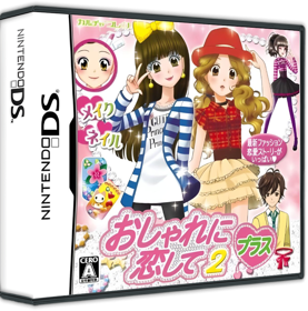 Oshare ni Koi Shite 2 Plus - Box - 3D (Japan) - 900x911