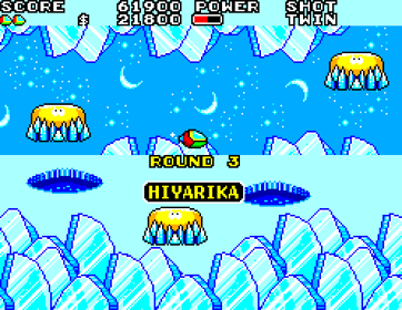 Fantasy Zone II - Screenshot - Gameplay (World) - 496x384