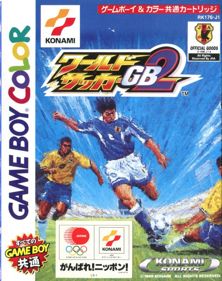 International Superstar Soccer 99 - Box - Front (Japan) - 633x800