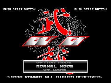 Kensei: Sacred Fist - Screenshot - Game Title (Japan) - 640x480