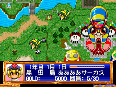 Dream Circus - Screenshot - Gameplay (Japan) - 640x480