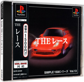 Racing - Box - 3D (Japan) - 984x964