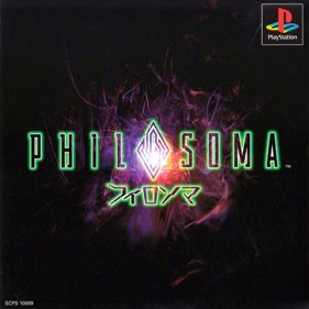 Philosoma - Box - Front (Japan) - 1454x1454