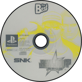 Real Bout Fatal Fury - Disc (Japan) - 600x600