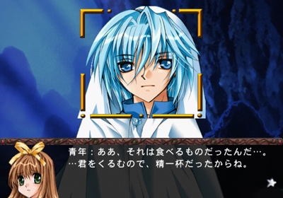 Fantastic Fortune 2 - Screenshot - Gameplay (Japan) - 640x448