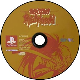 Samurai Shodown III: Blades of Blood - Disc (Japan) - 600x600