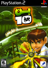 Ben 10: Protector of Earth - Box - Front (World) - 1527x2156
