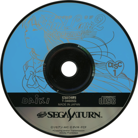 Find Love 2: Rhapsody - Disc (Japan) - 1430x1430