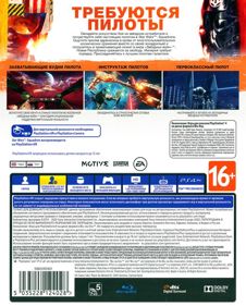 Star Wars: Squadrons - Box - Back (Russia) - 644x800