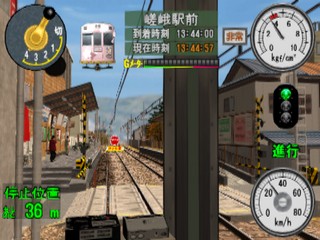 Illustration of Densha de Go! Ryojou-hen