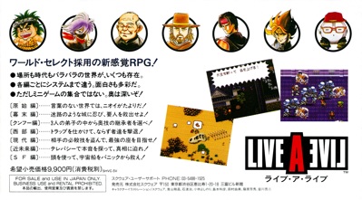 Live A Live - Box - Back (Japan) - 2226x1234