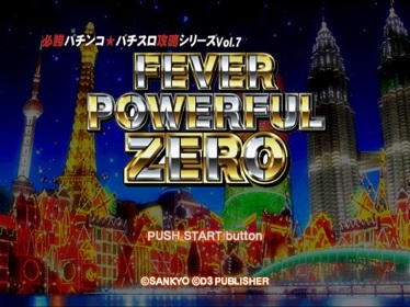 Hisshou Pachinko Pachi-Slot Kouryaku Series Vol. 7: CR Fever Powerful Zero - Screenshot - Game Title (Japan) - 640x480