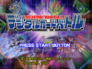 Digimon World: Digital Card Battle - Screenshot - Game Title (Japan) - 637x478