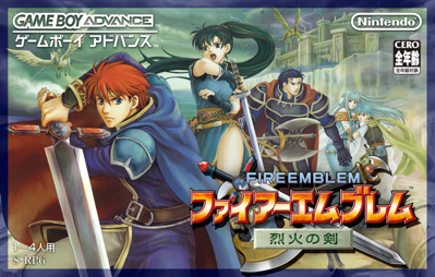 Fire Emblem - Box - Front (Japan) - 1024x652