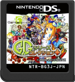 G.G Series Collection Plus - Cart - Front (Japan) - 517x564