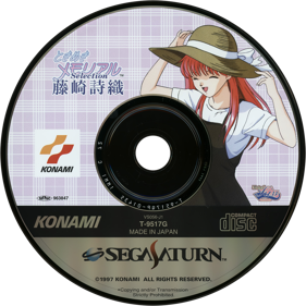 Tokimeki Memorial Selection: Fujisaki Shiori - Disc (Japan) - 1430x1430