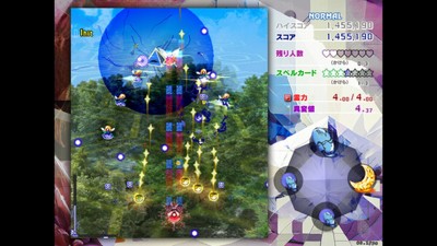 Illustration of Touhou 20: Kinjoukyou: Fossilized Wonders