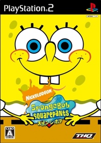 SpongeBob SquarePants: Creature from the Krusty Krab - Box - Front (Japan) - 700x991
