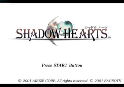 Shadow Hearts - Screenshot - Game Title (World) - 640x448