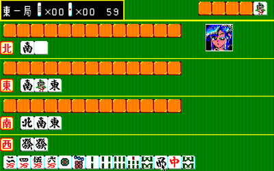Mahjong Kyou Jidai Special - Screenshot - Gameplay (Japan) - 640x400